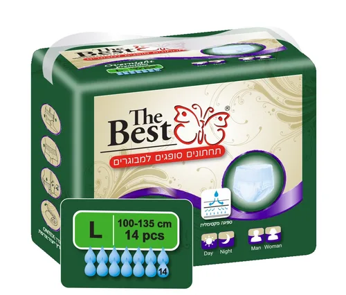 THE-BEST דה בסט